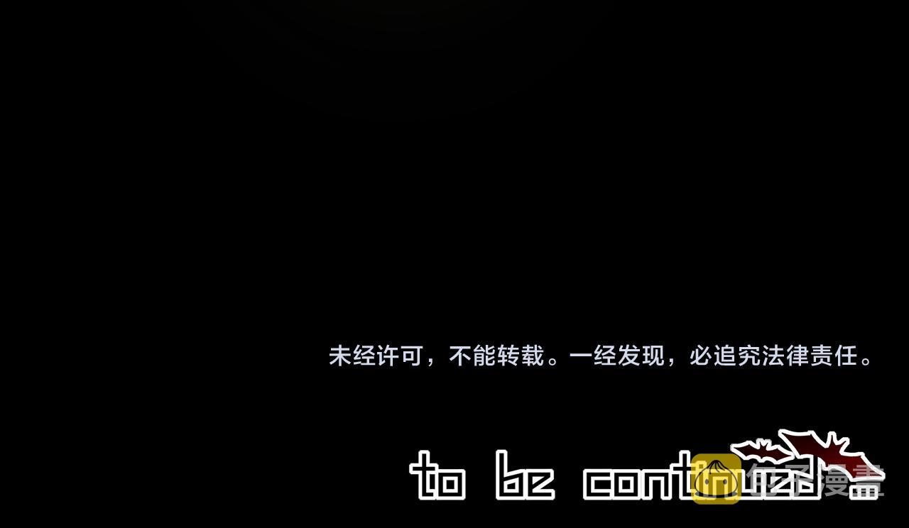 第111话 饿狼传说？99