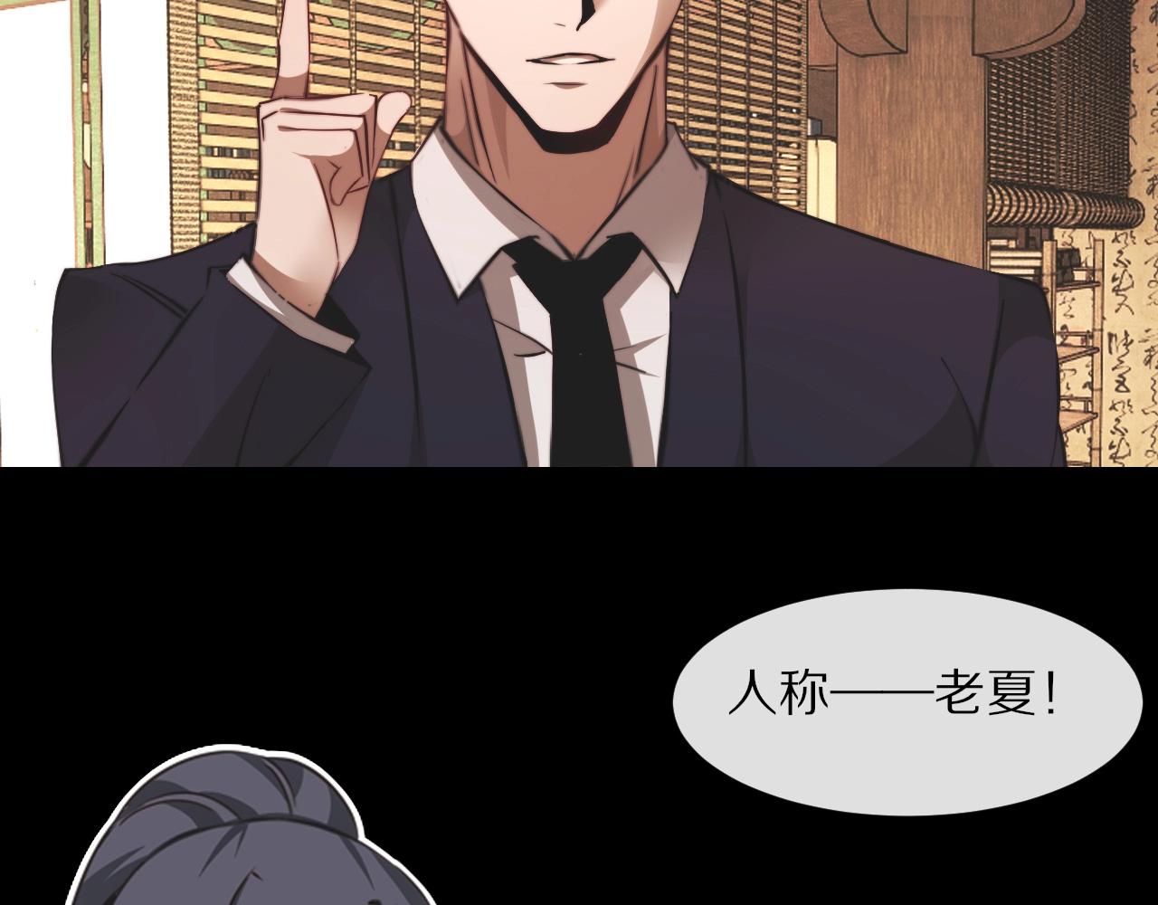 第95话奇妙的相遇？57