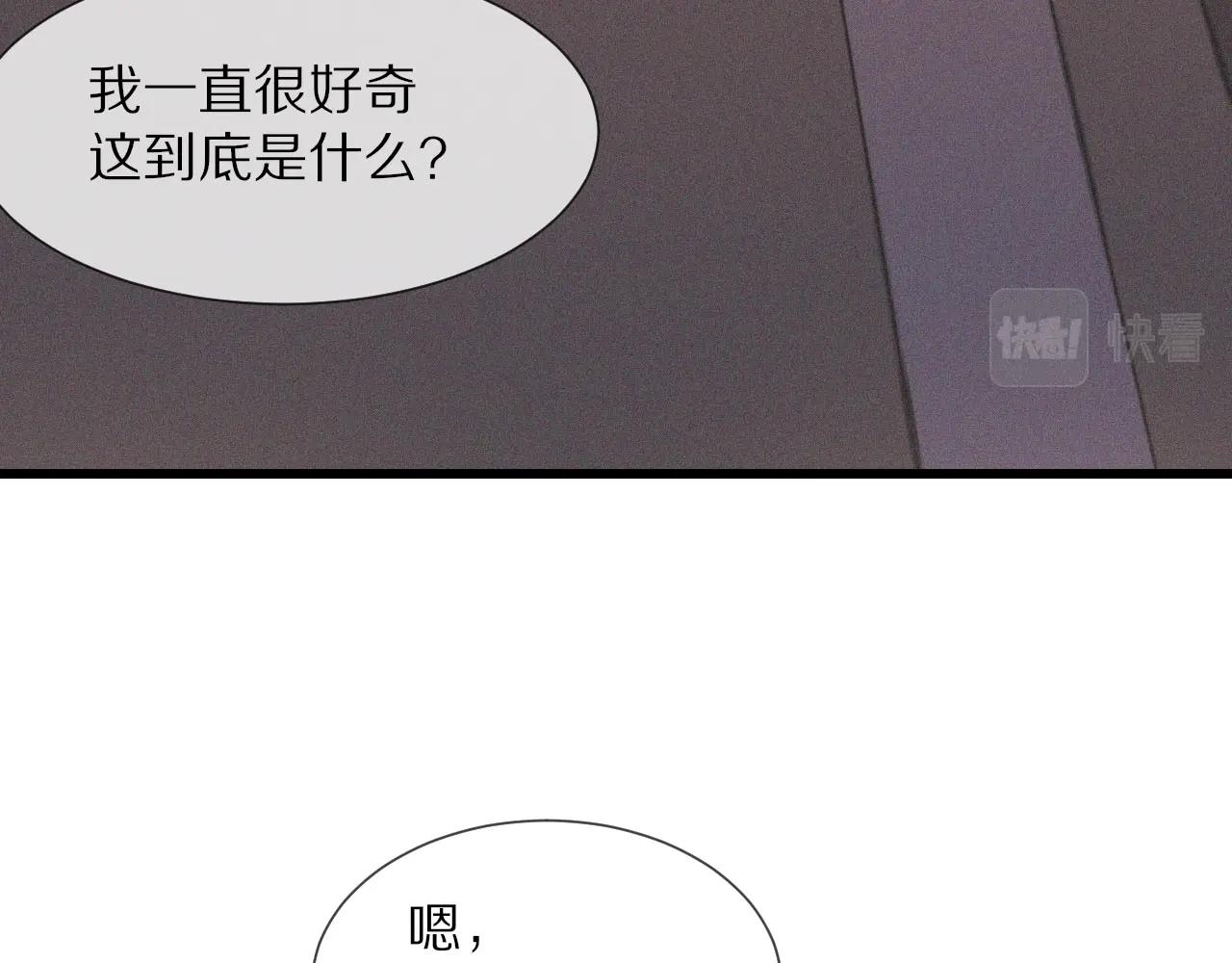 第32话 互相试探31