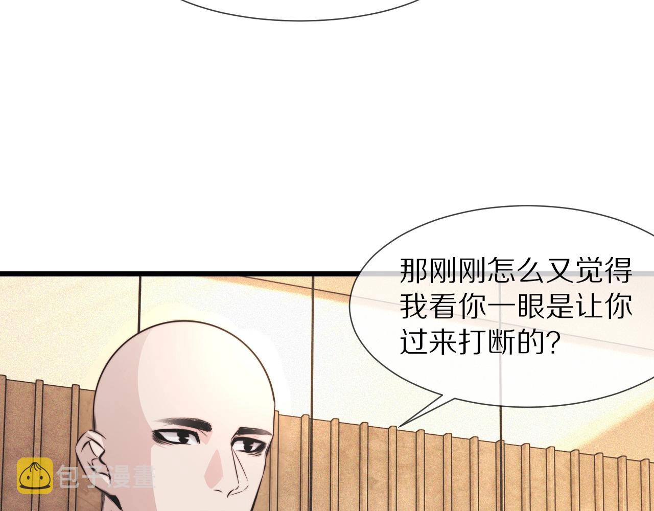 第53话 相亲好队友30