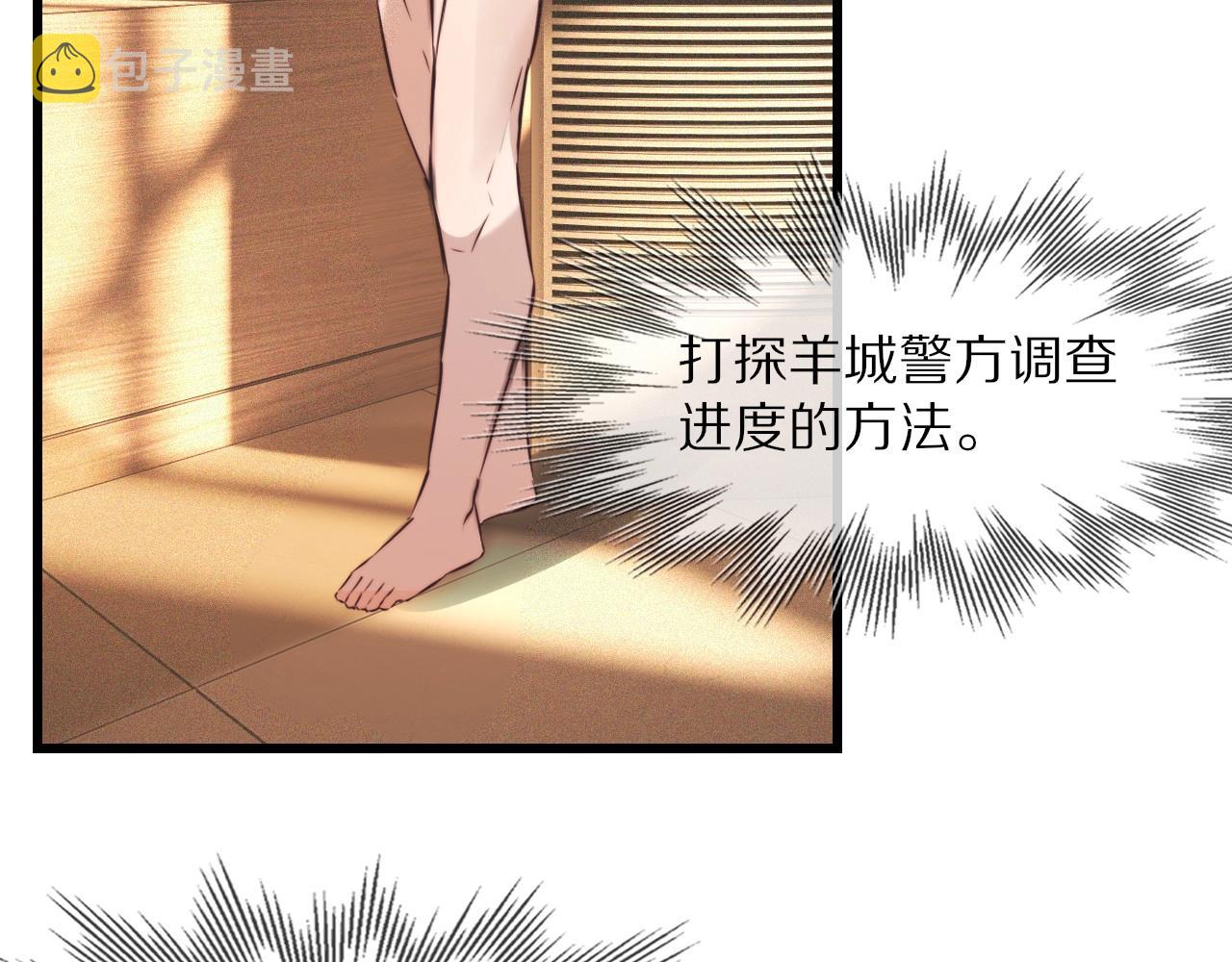 第63话 网红向坤45