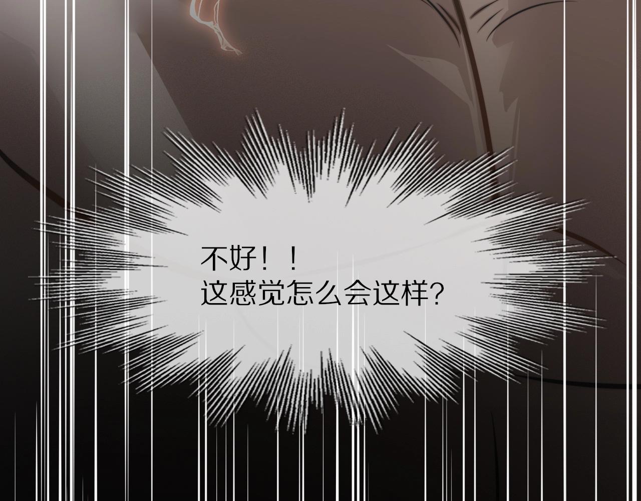 第20话 只能选大冒险121