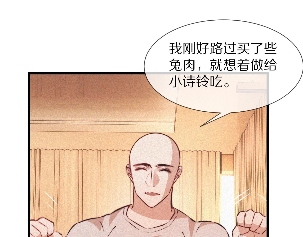 第79话 意外情况74