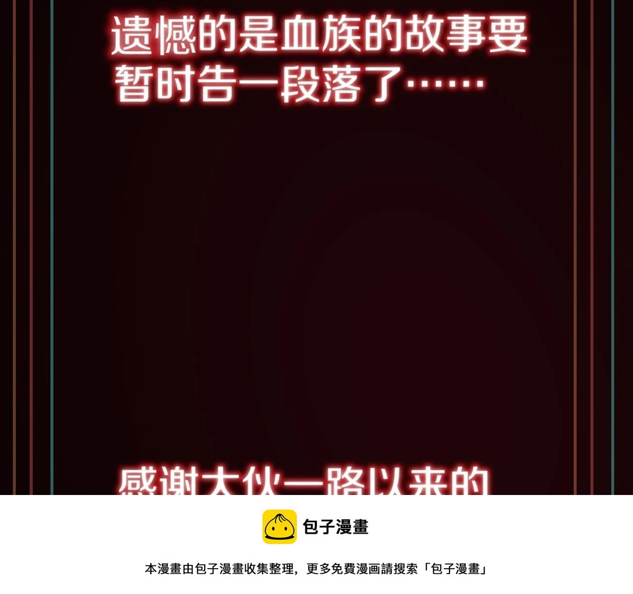 第136话 未来的路149