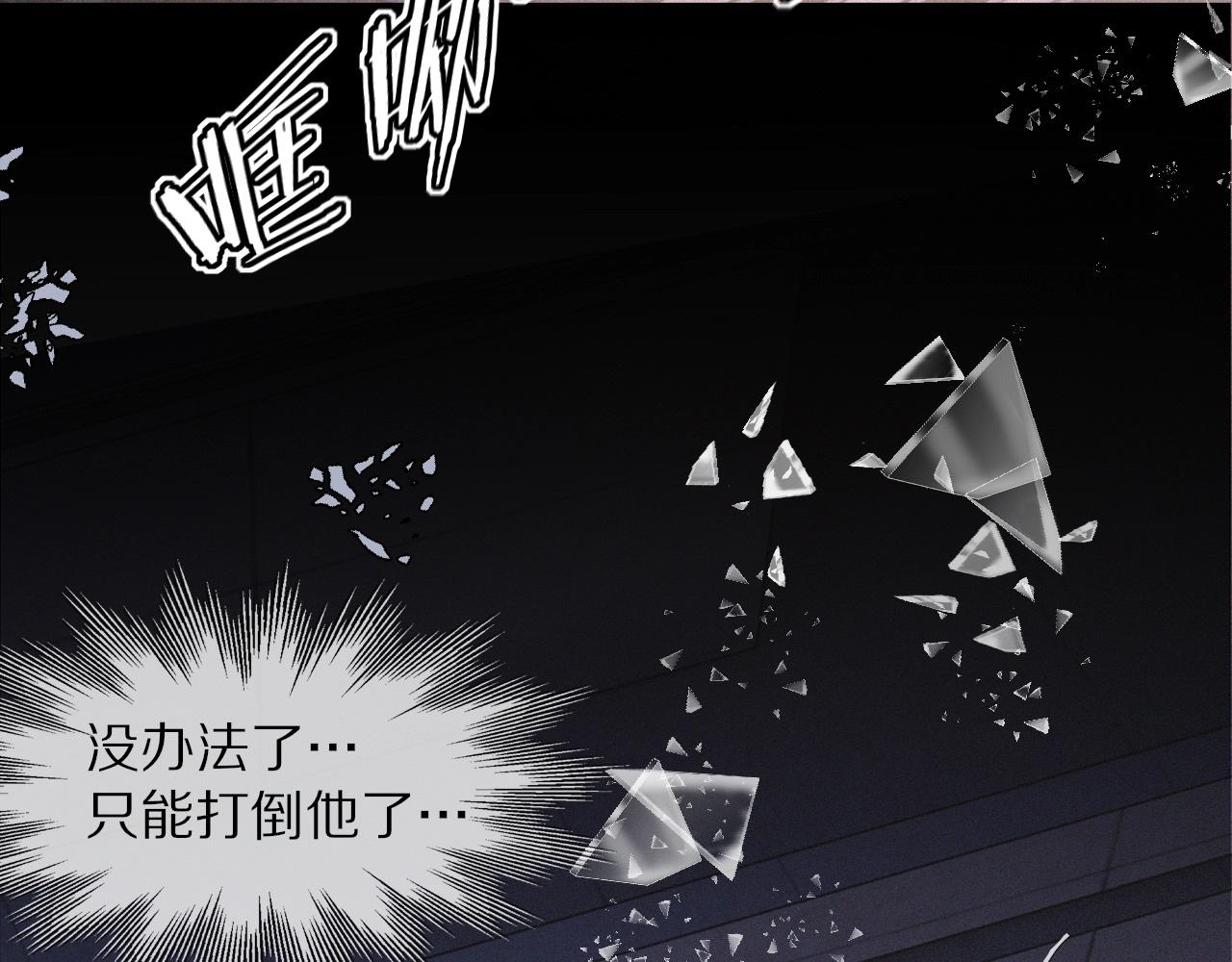 第35话 血族之战6