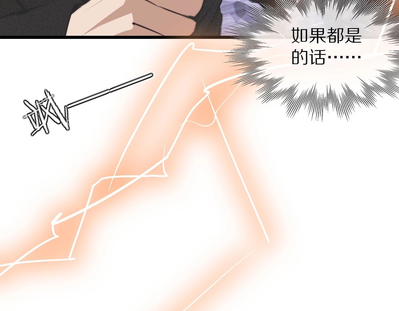 第34话 直接动手9