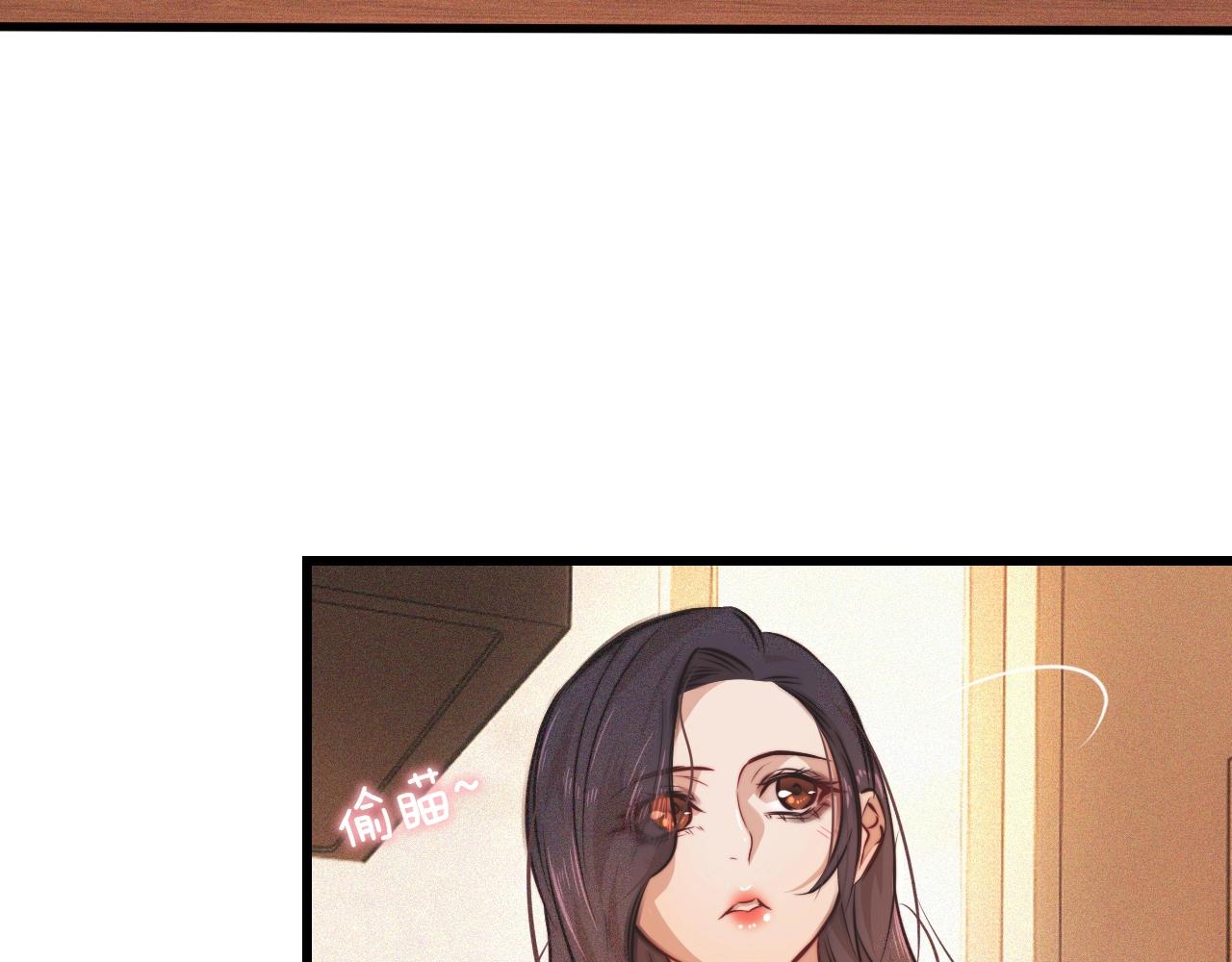 第79话 意外情况83
