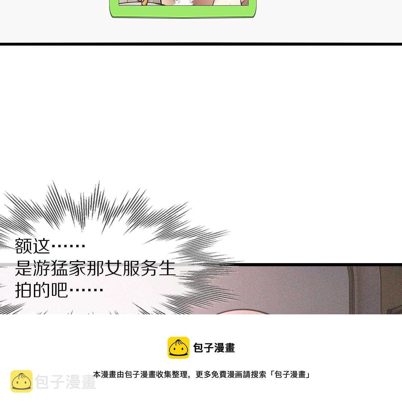 第56话 我会一直观察着你60