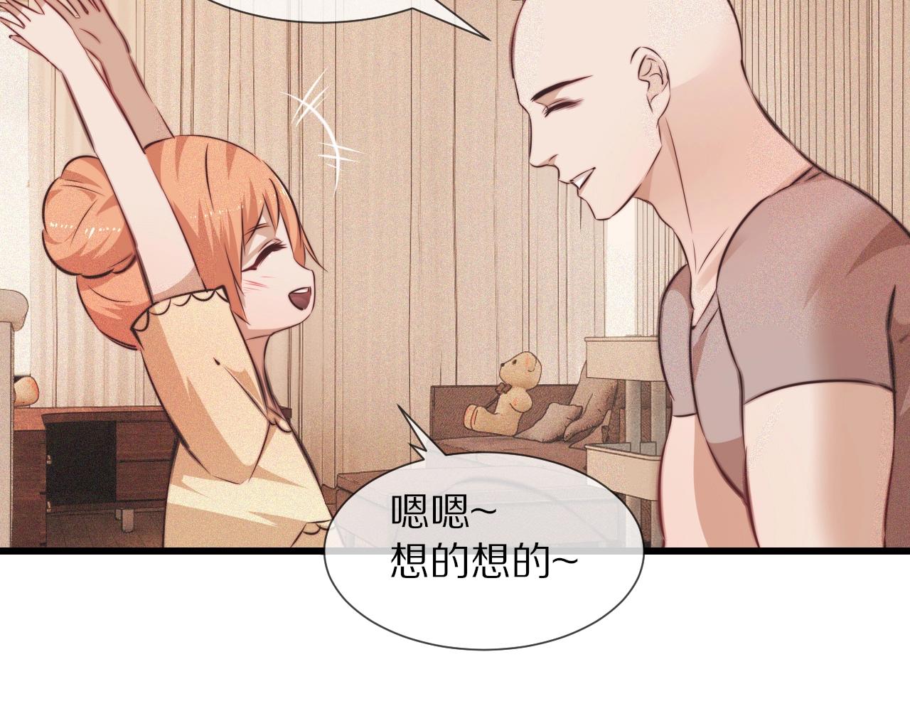 第79话 意外情况42