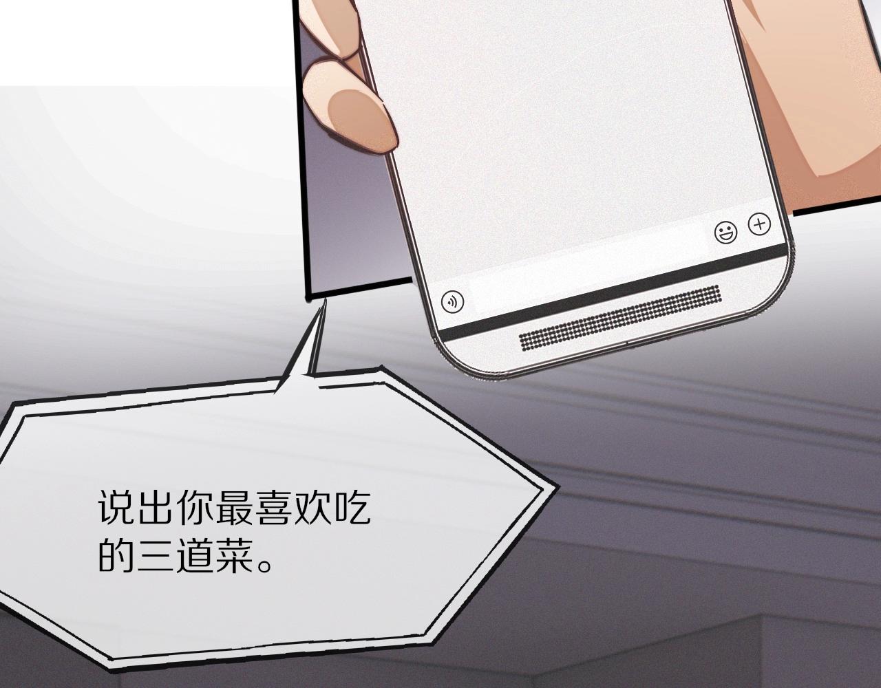 第21话 秘密研究72