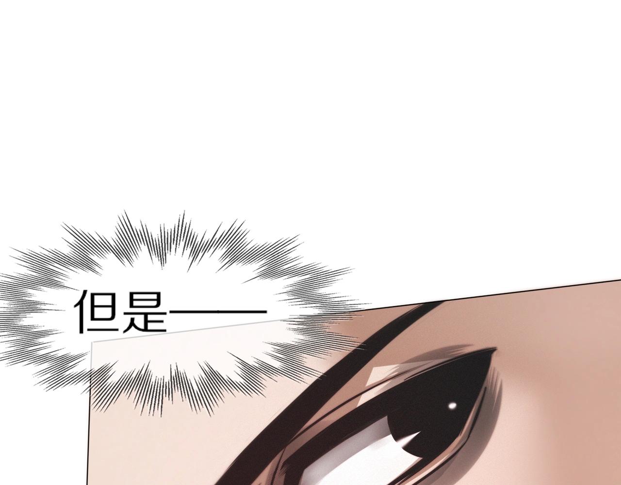 第104话 危险抉择92