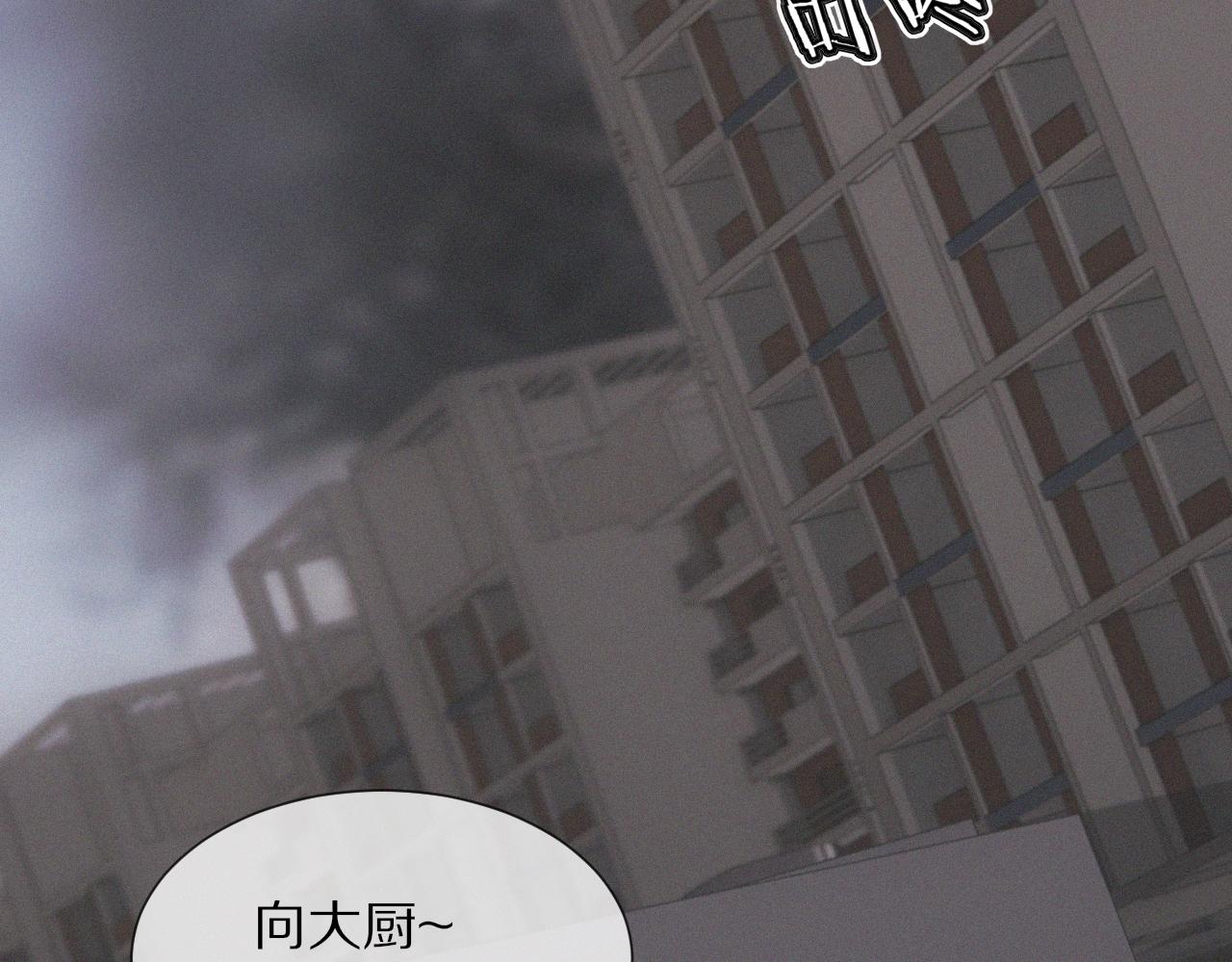 第21话 秘密研究79