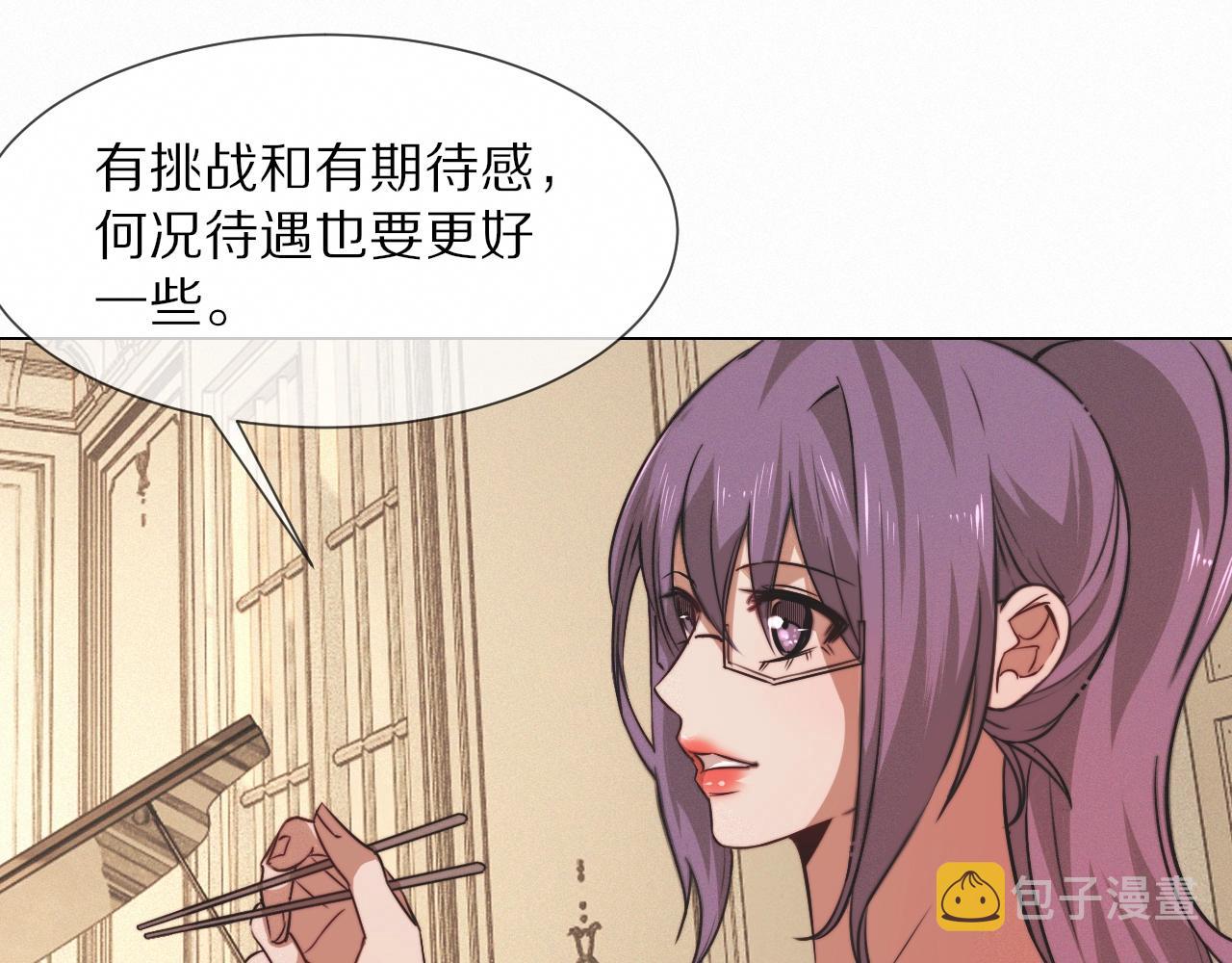 第99话 真儿的生日56