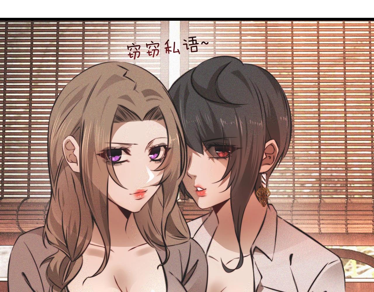 第94话猜对了我就.....37