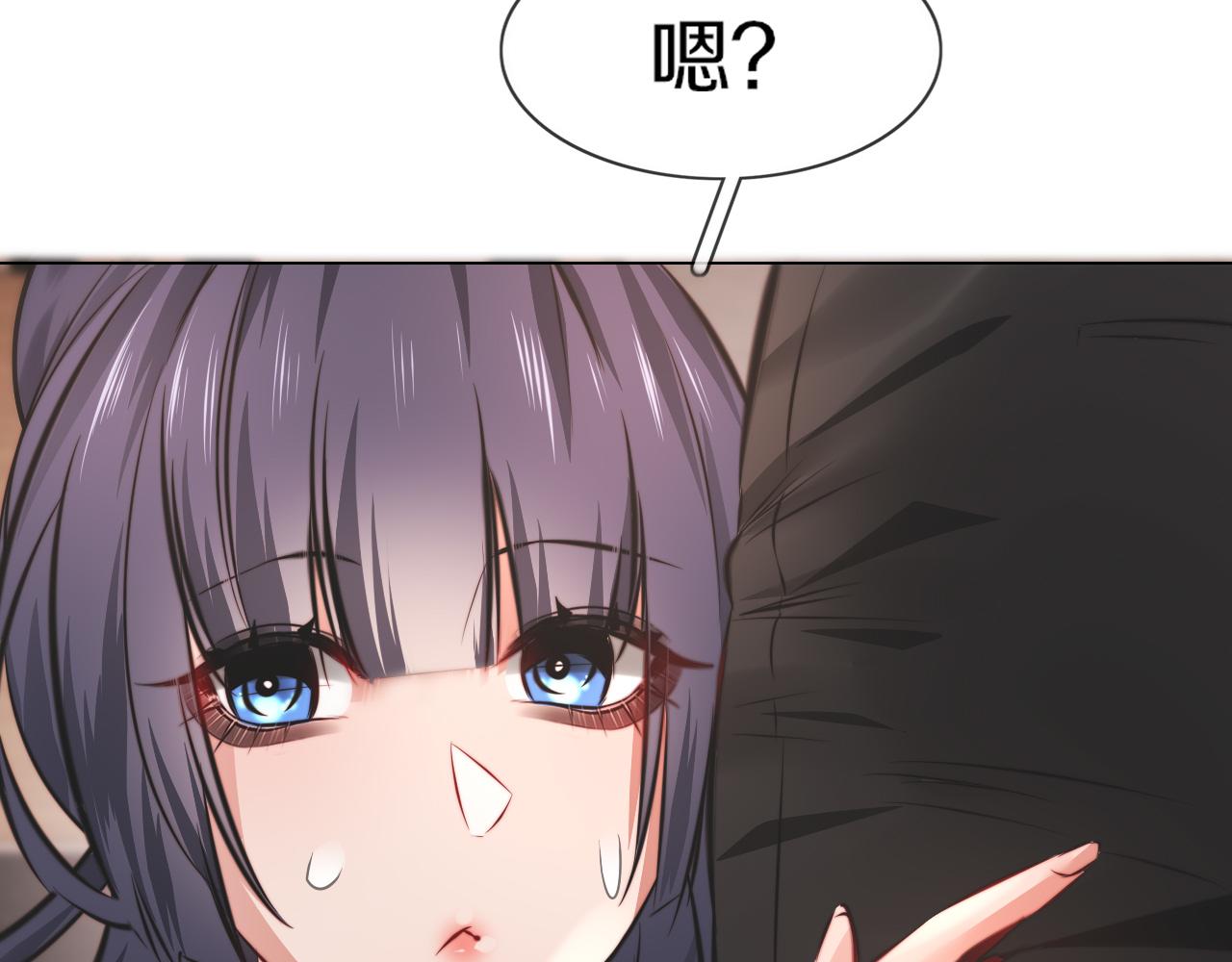 第131话 老夏的试探94