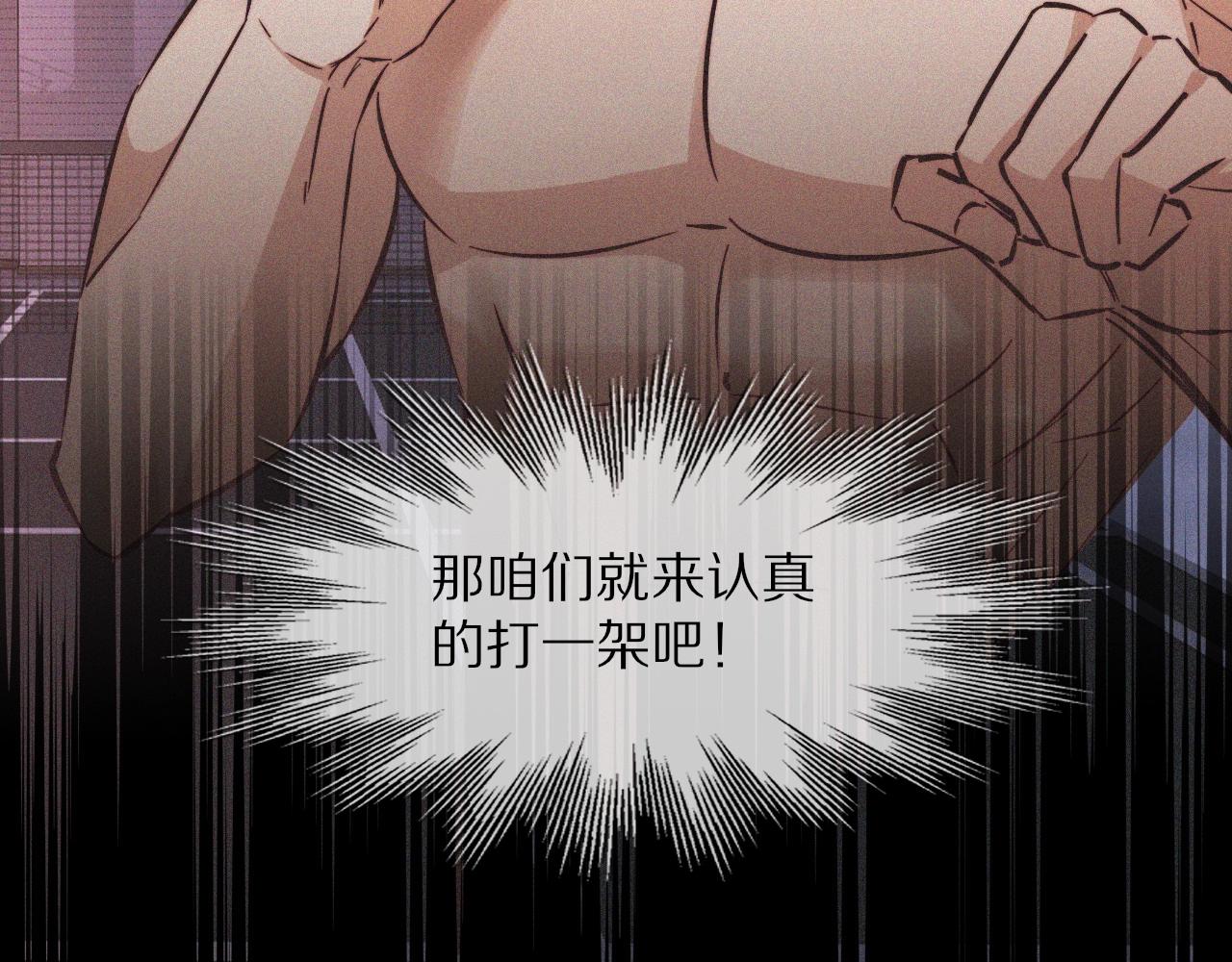 第67话 新概念谈合作98