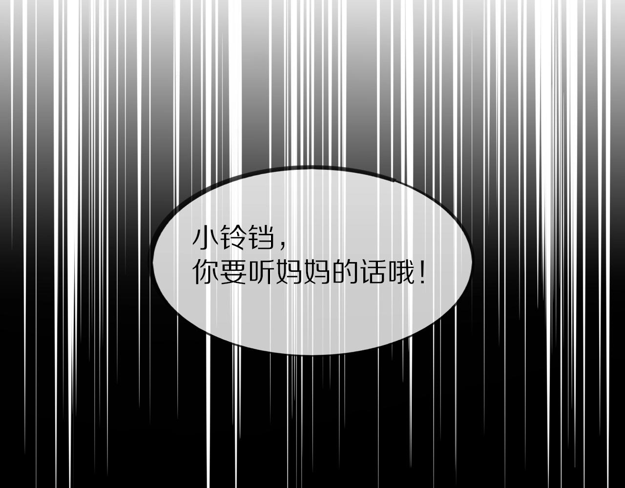 第102话 诗铃的能力进阶？！76