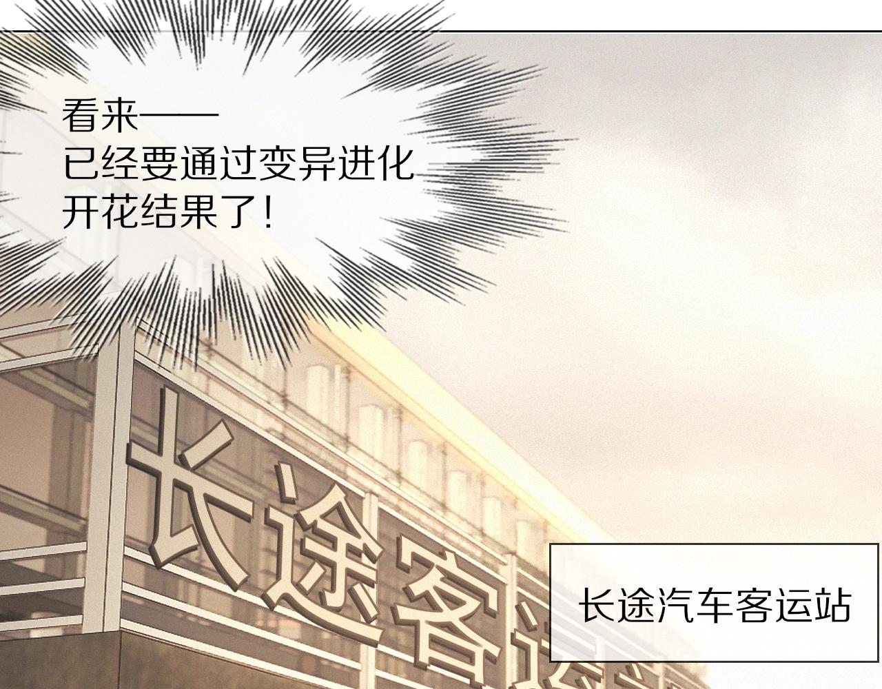 第100话 飞向天空43