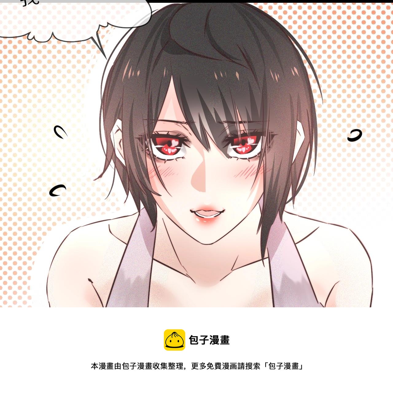 第68话 跟踪尾随50