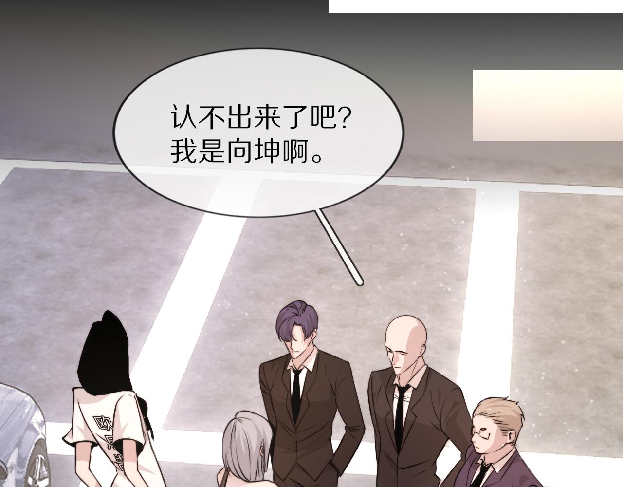 第111话 饿狼传说？50