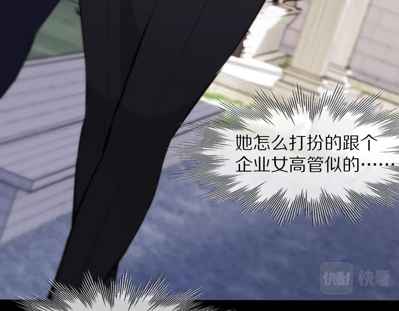 第108话 投石问路85