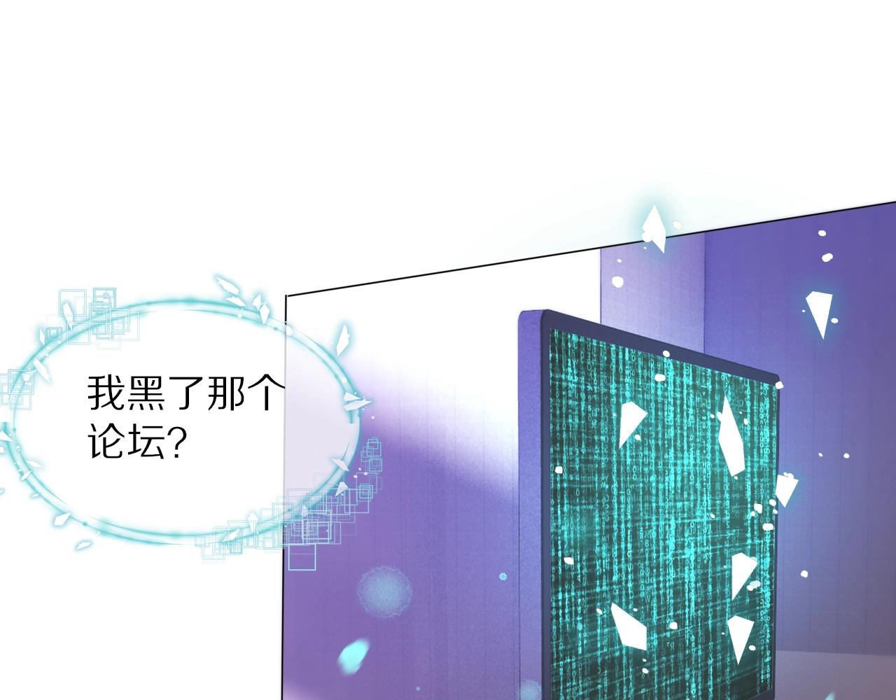 第106话 爱丽丝的人类情绪？！19