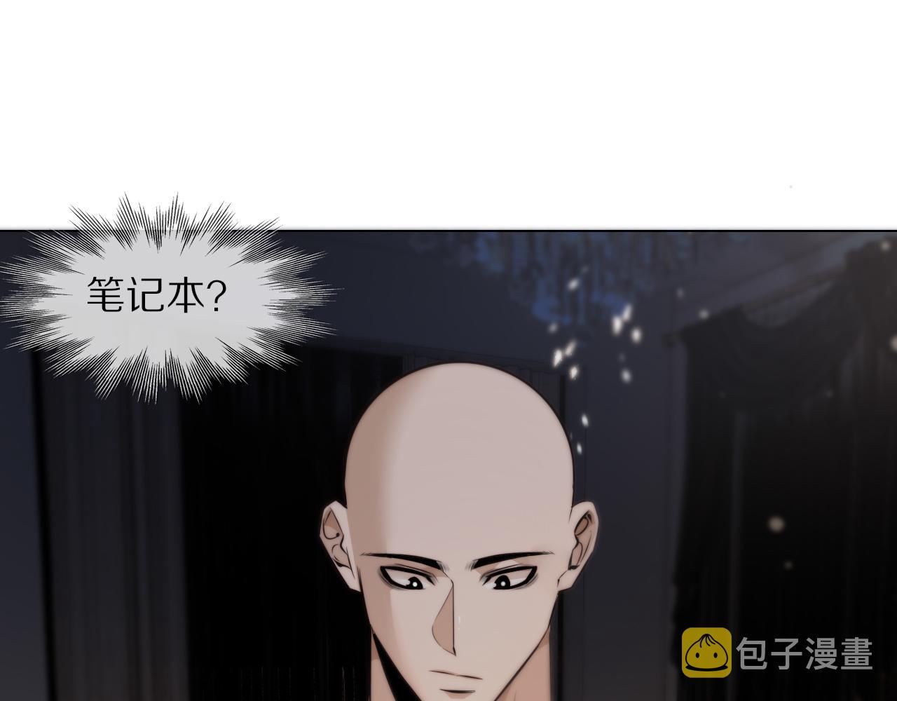 第109话 程序员的表演时刻94