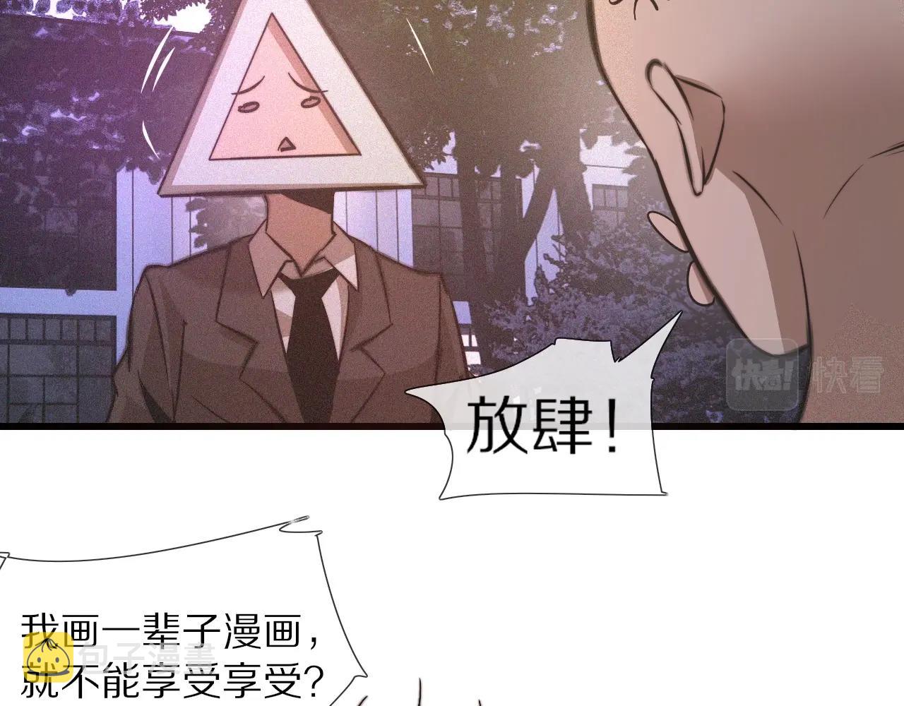 第35话 血族之战58