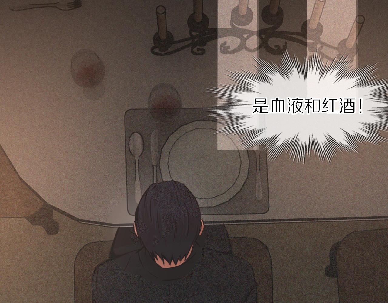 第44话 能力升级？97