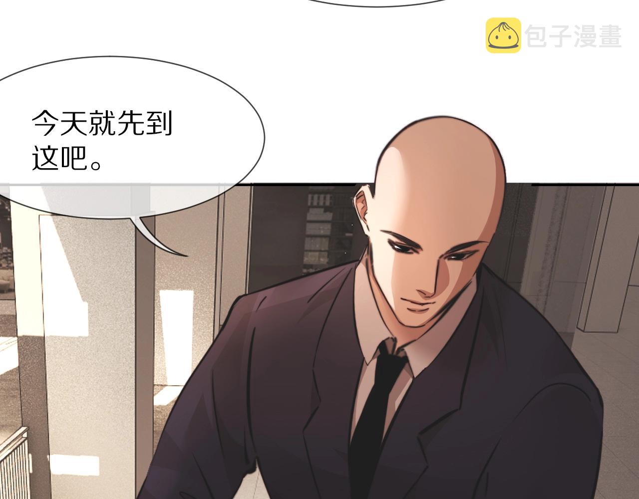 第97话推理学概论13