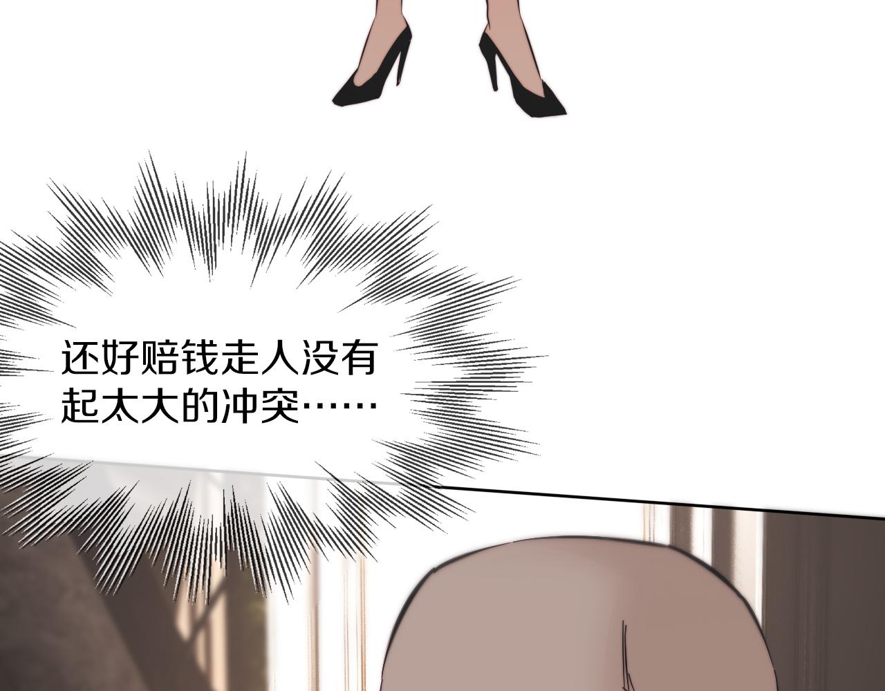 第122话 诡异的工作室126