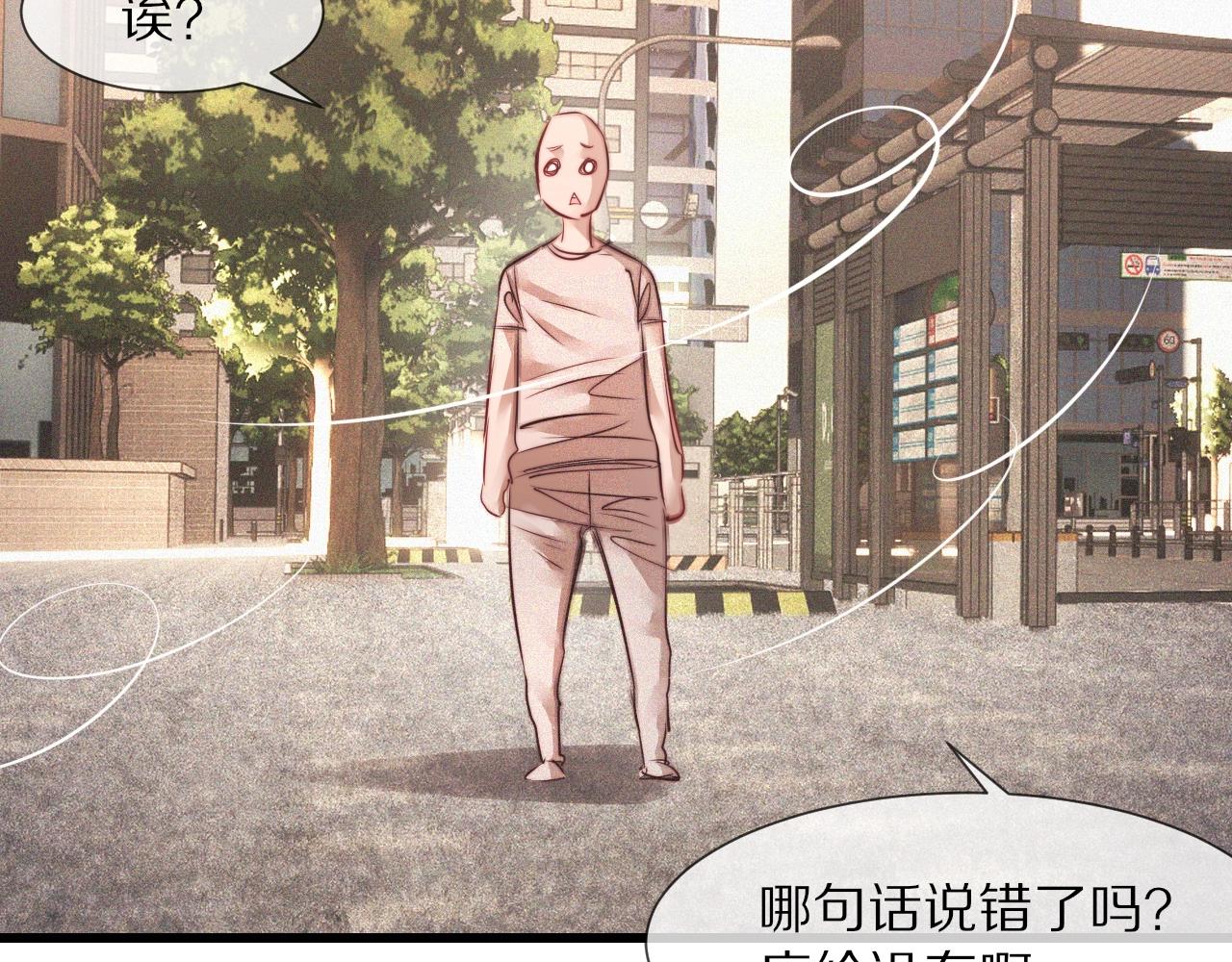 第84话 认知能力55