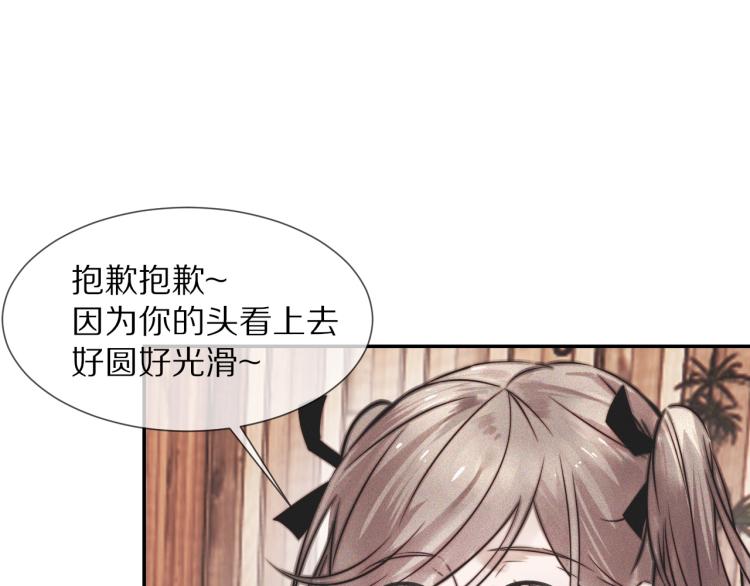 第4话 但是我拒绝22