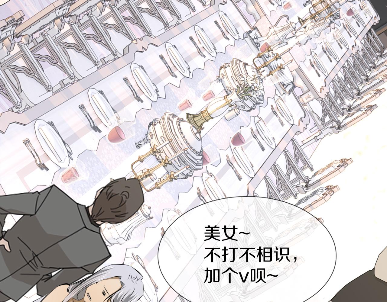 第114话 常彬婚礼64