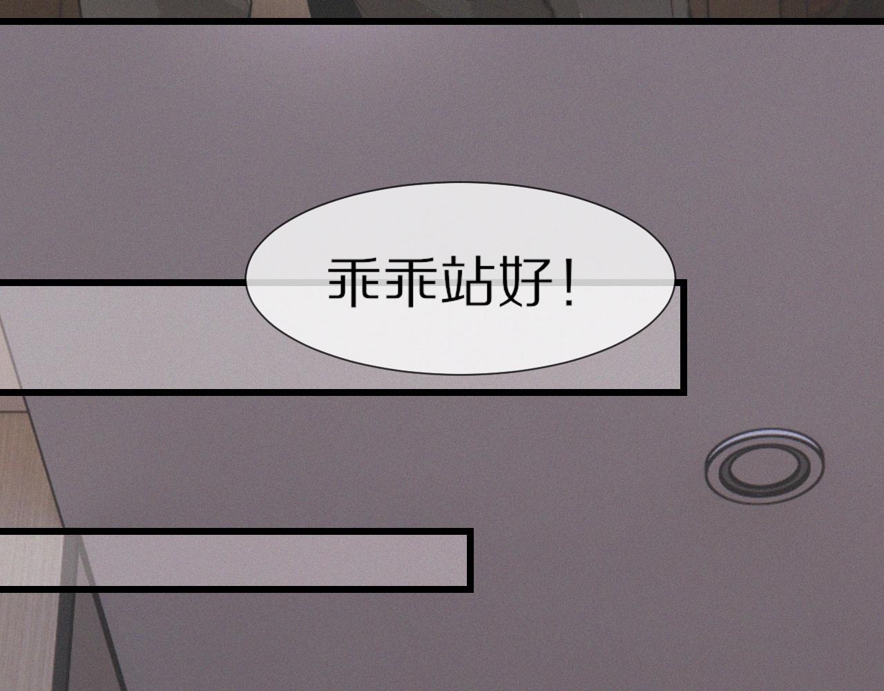 第23话 正义执行49