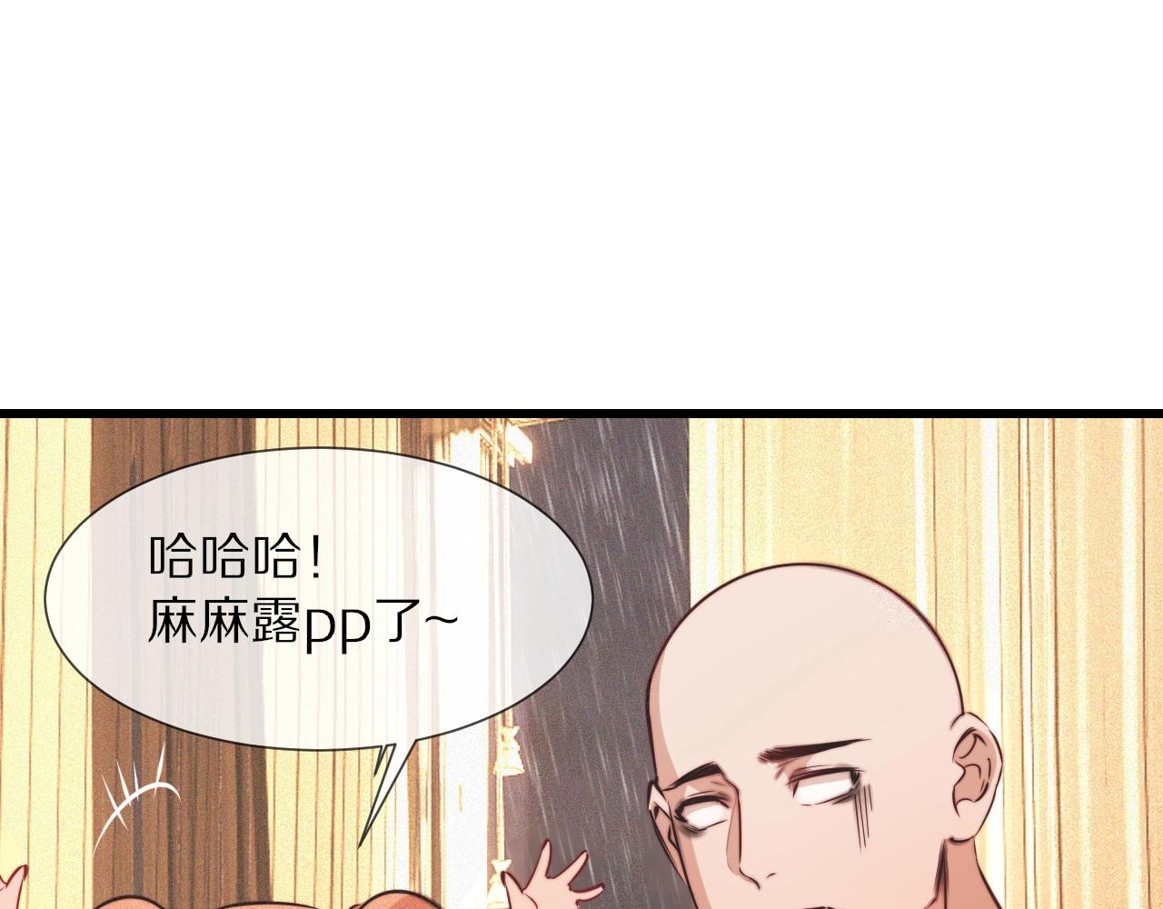 第83话 意外频发29