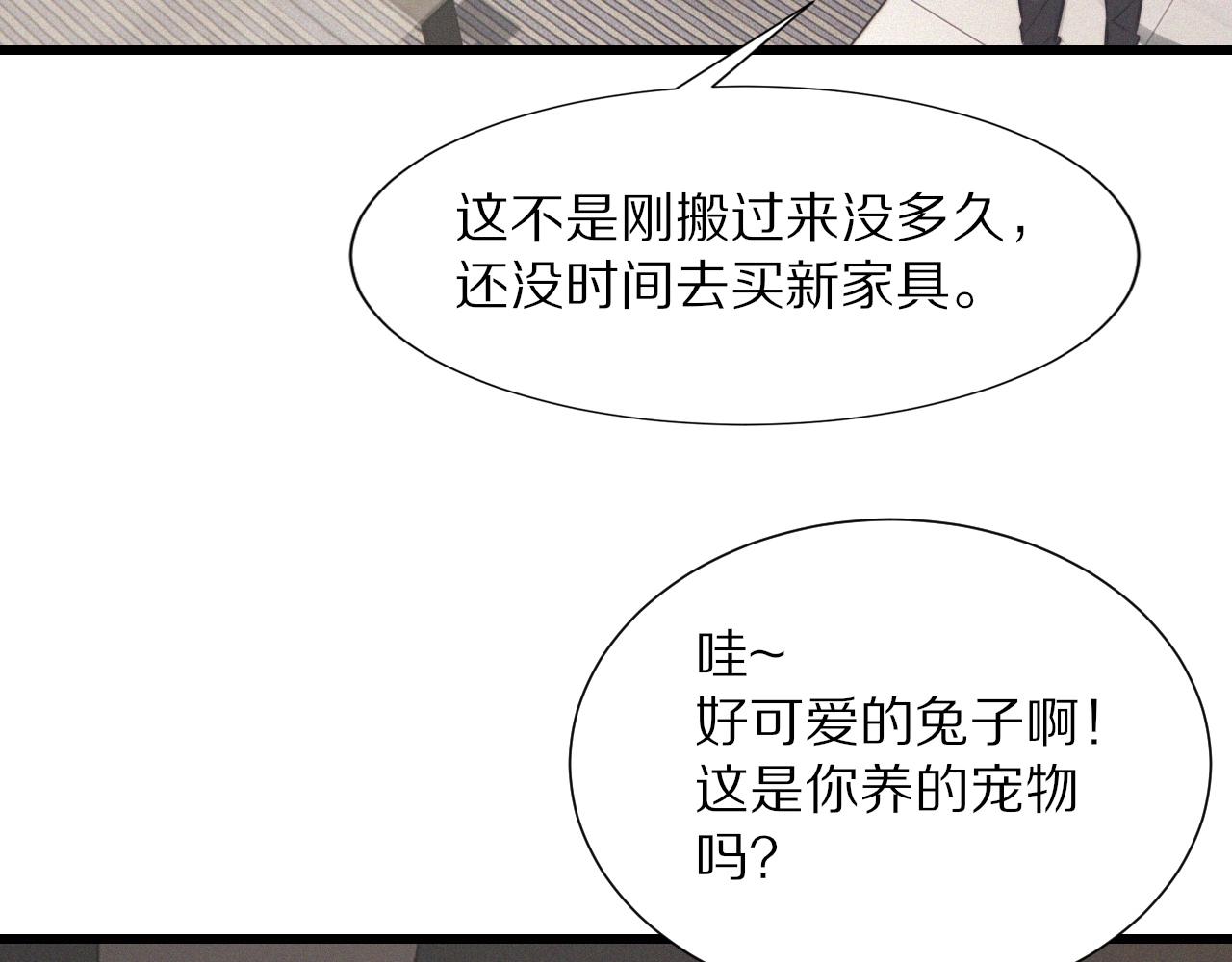 第20话 只能选大冒险38
