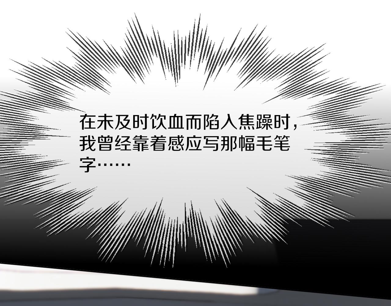 第124话 小狐狸 “老夏”24