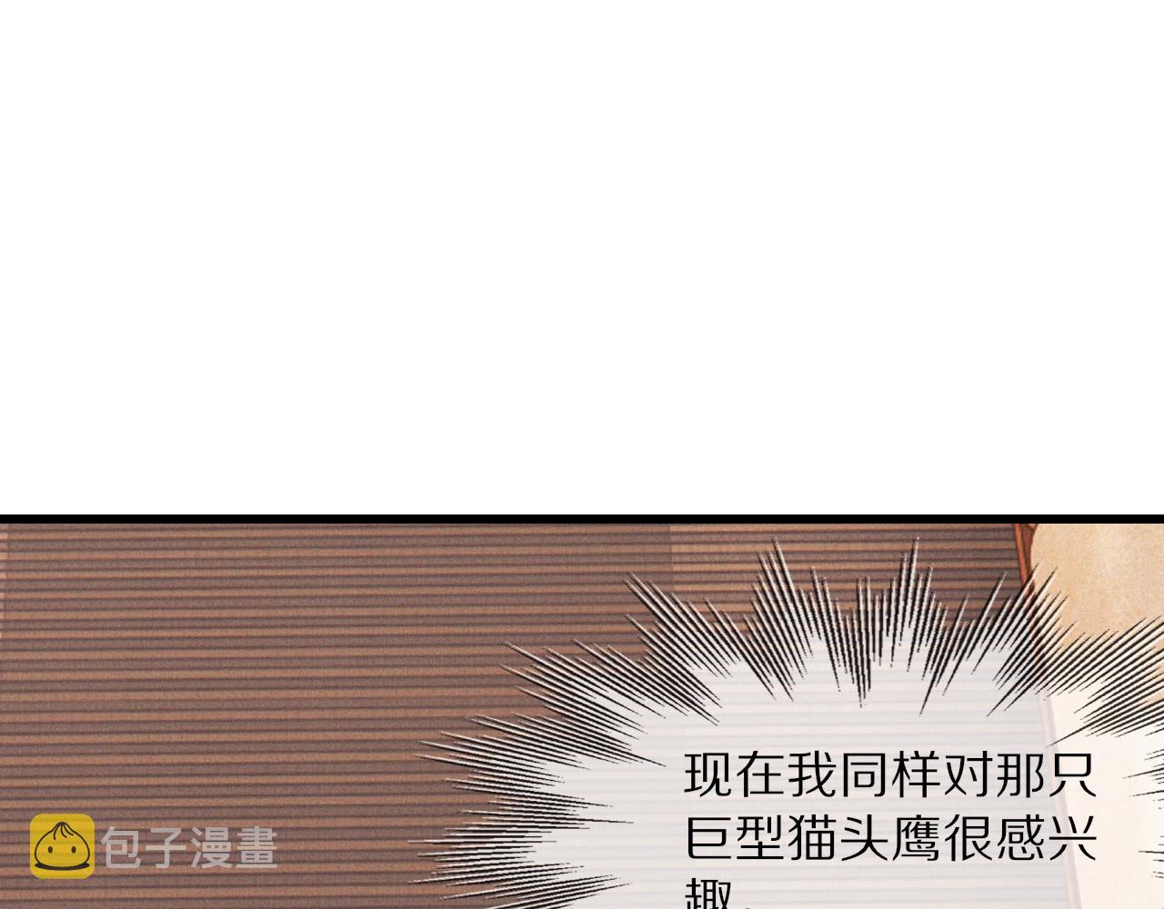 第12话 雨夜搏杀145