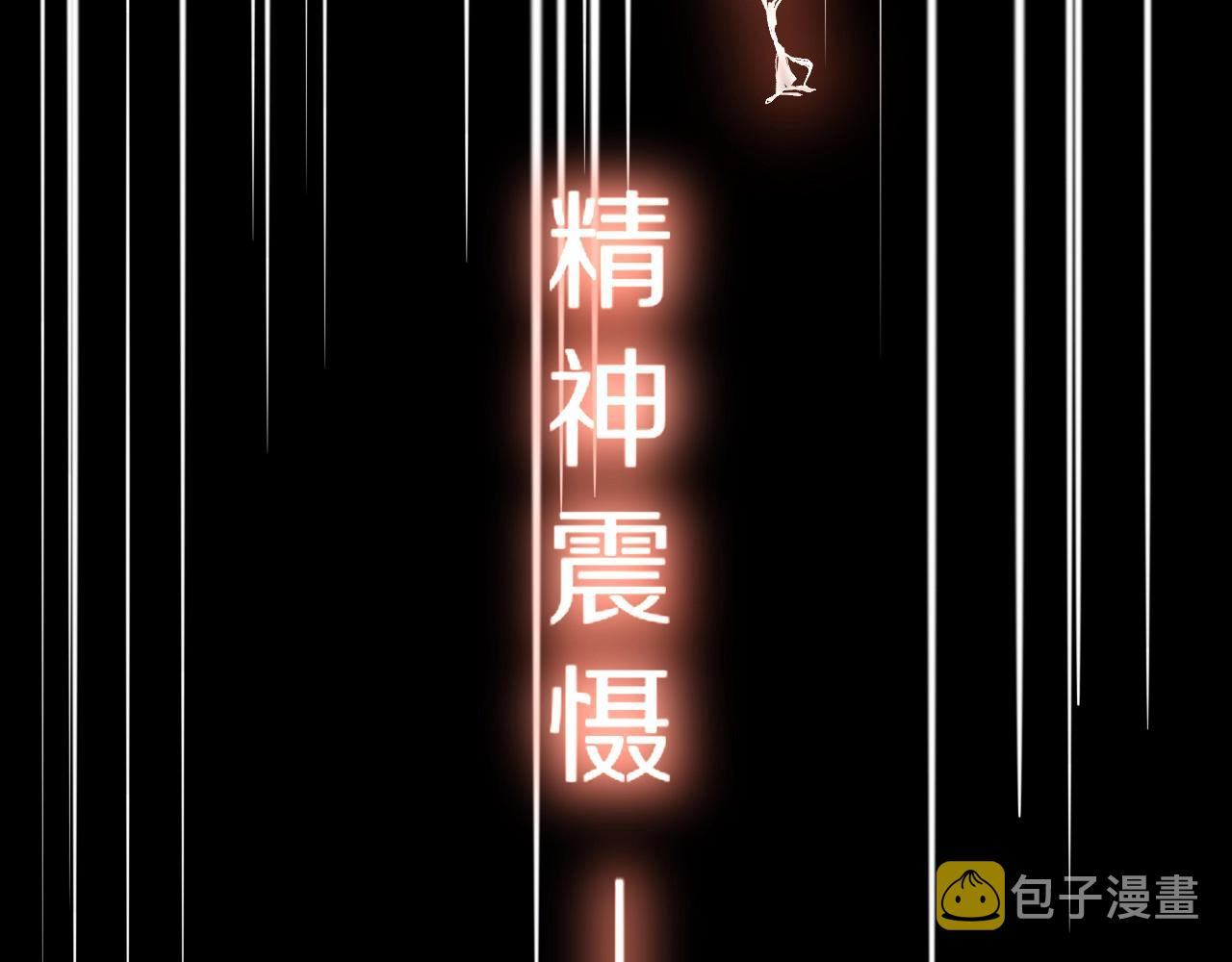 第23话 正义执行101