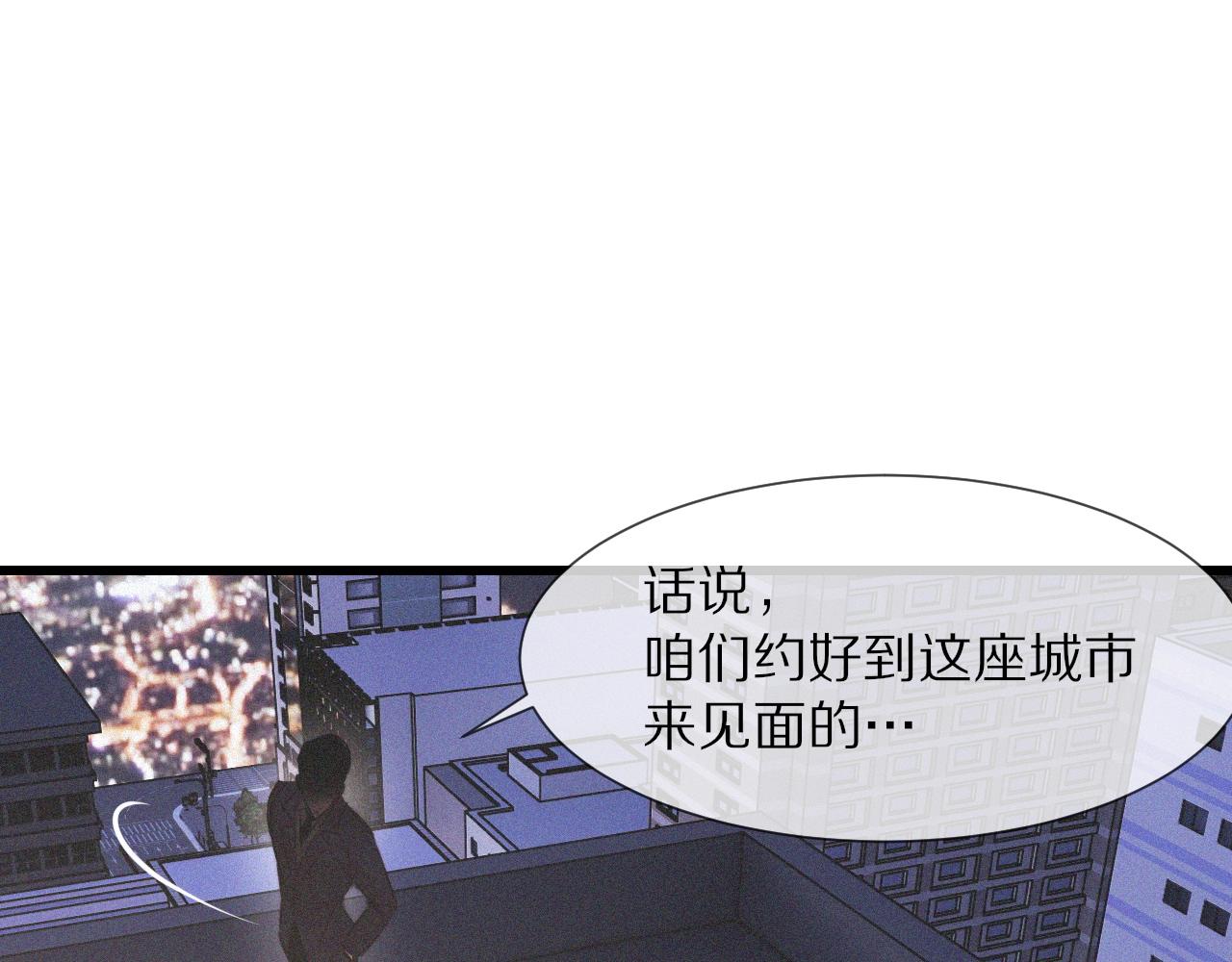 第34话 直接动手41