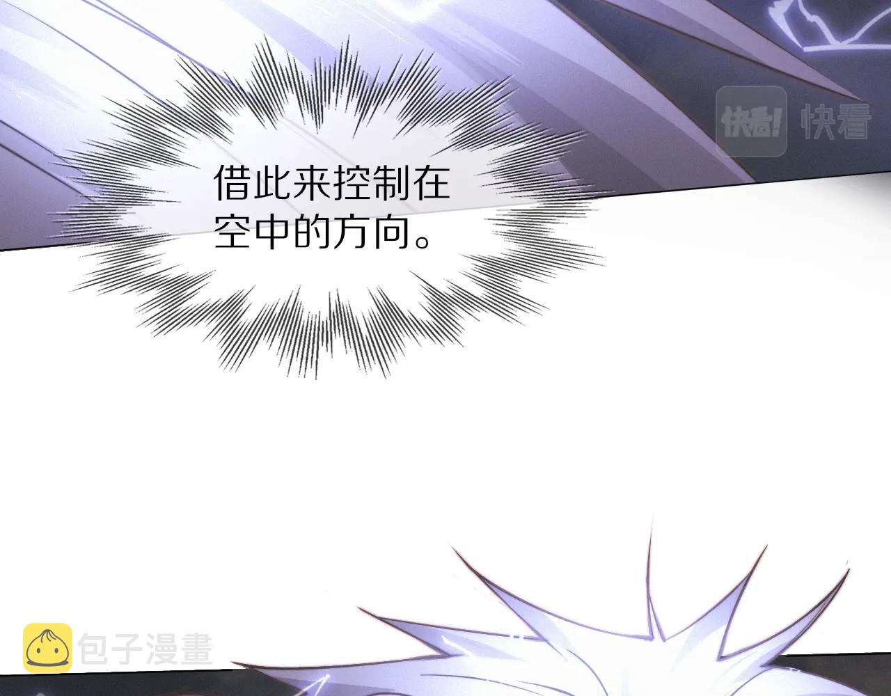 第101话 诗铃母女的麻烦12