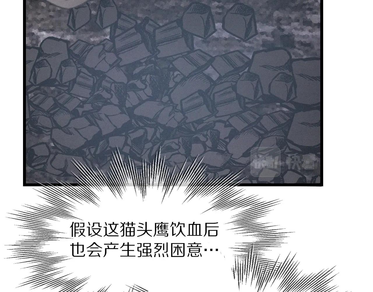 第14话 少女“老夏”10