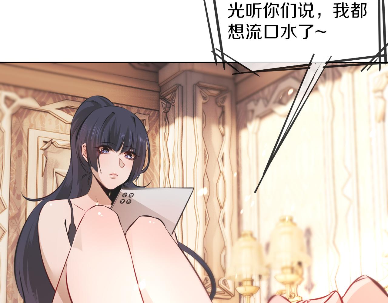 第130话 调查“变异大鸟”53