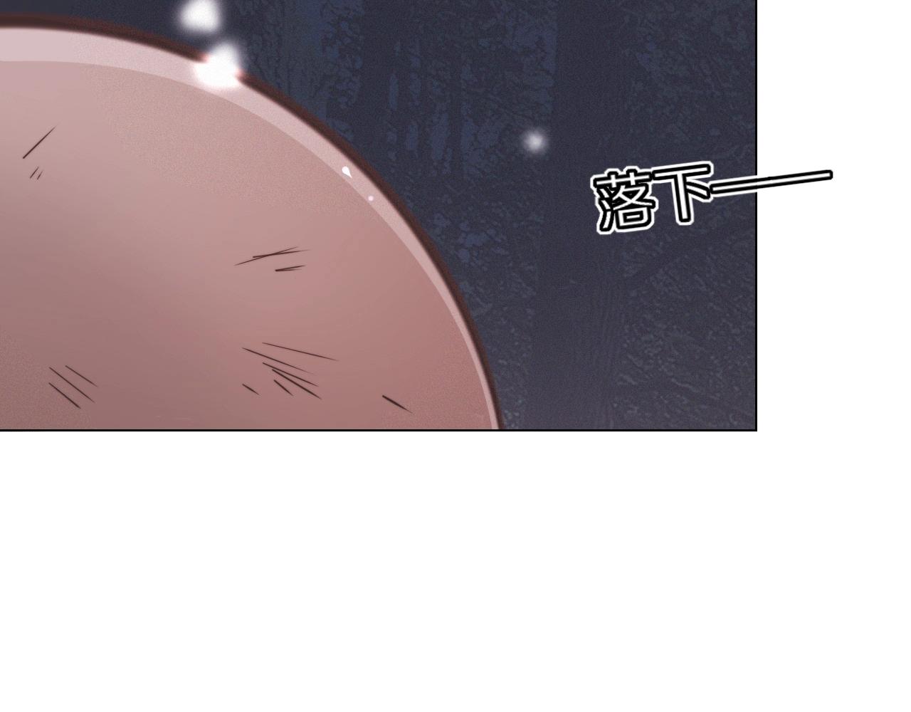 第101话 诗铃母女的麻烦63