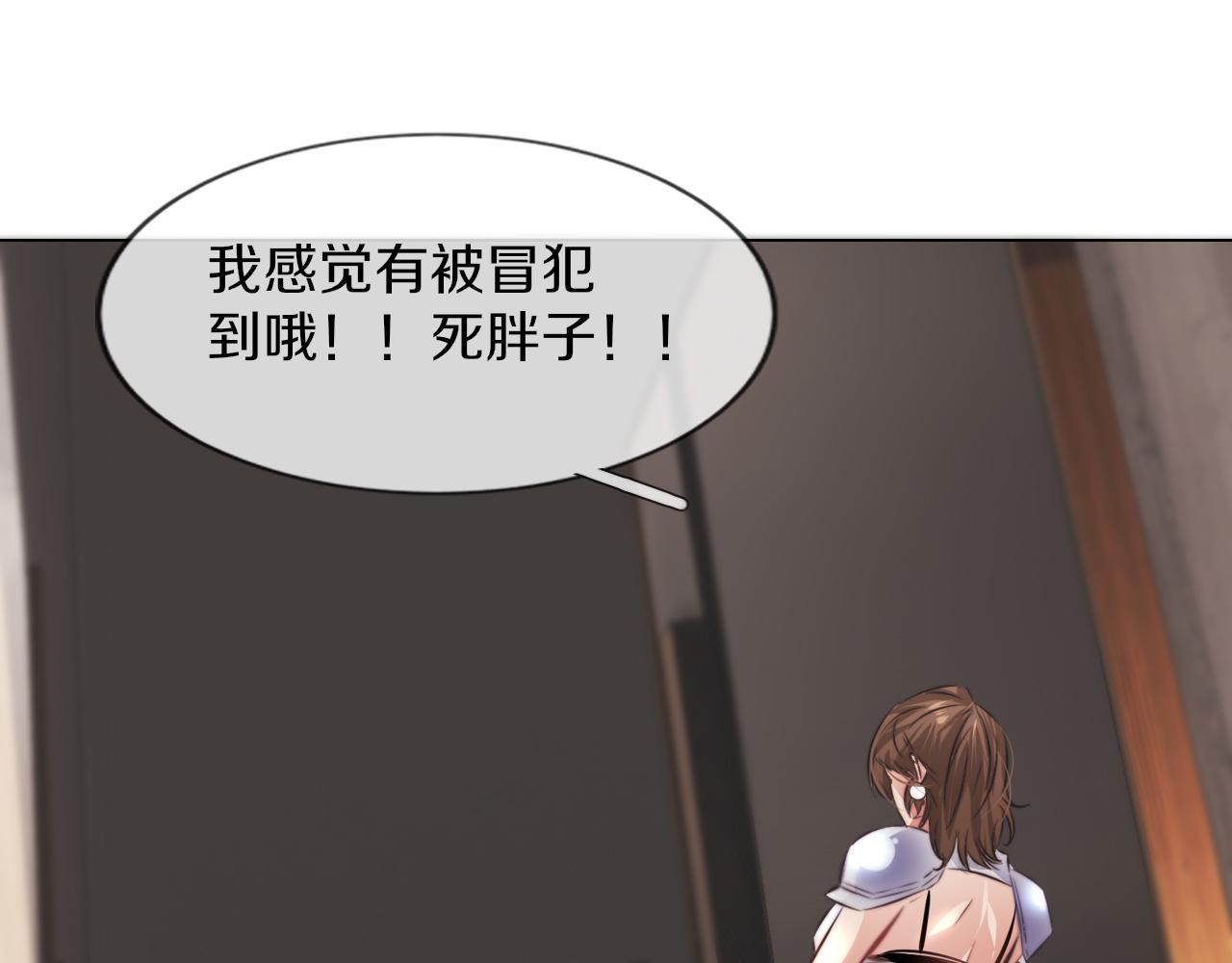 第113话 接亲风波116