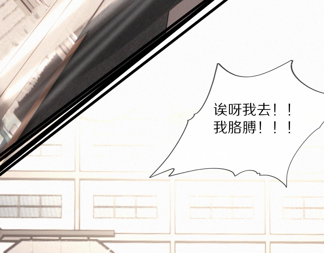 第18话 暴打人贩子44