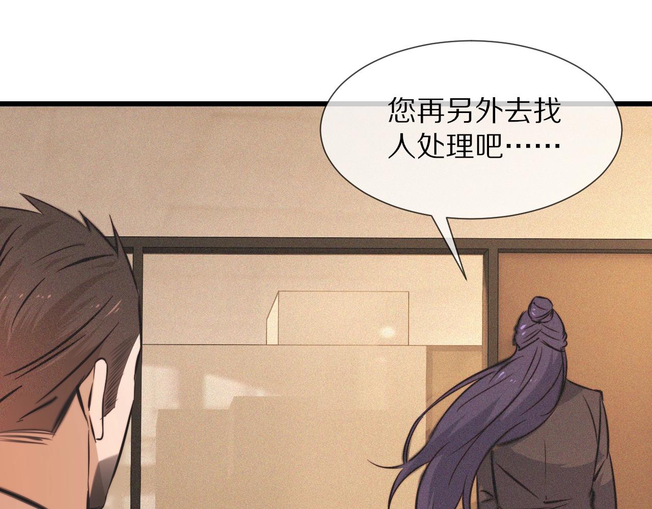第60话 大师“疯了”54