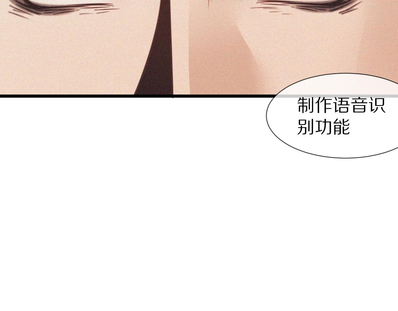 第70话 你好爱丽丝93