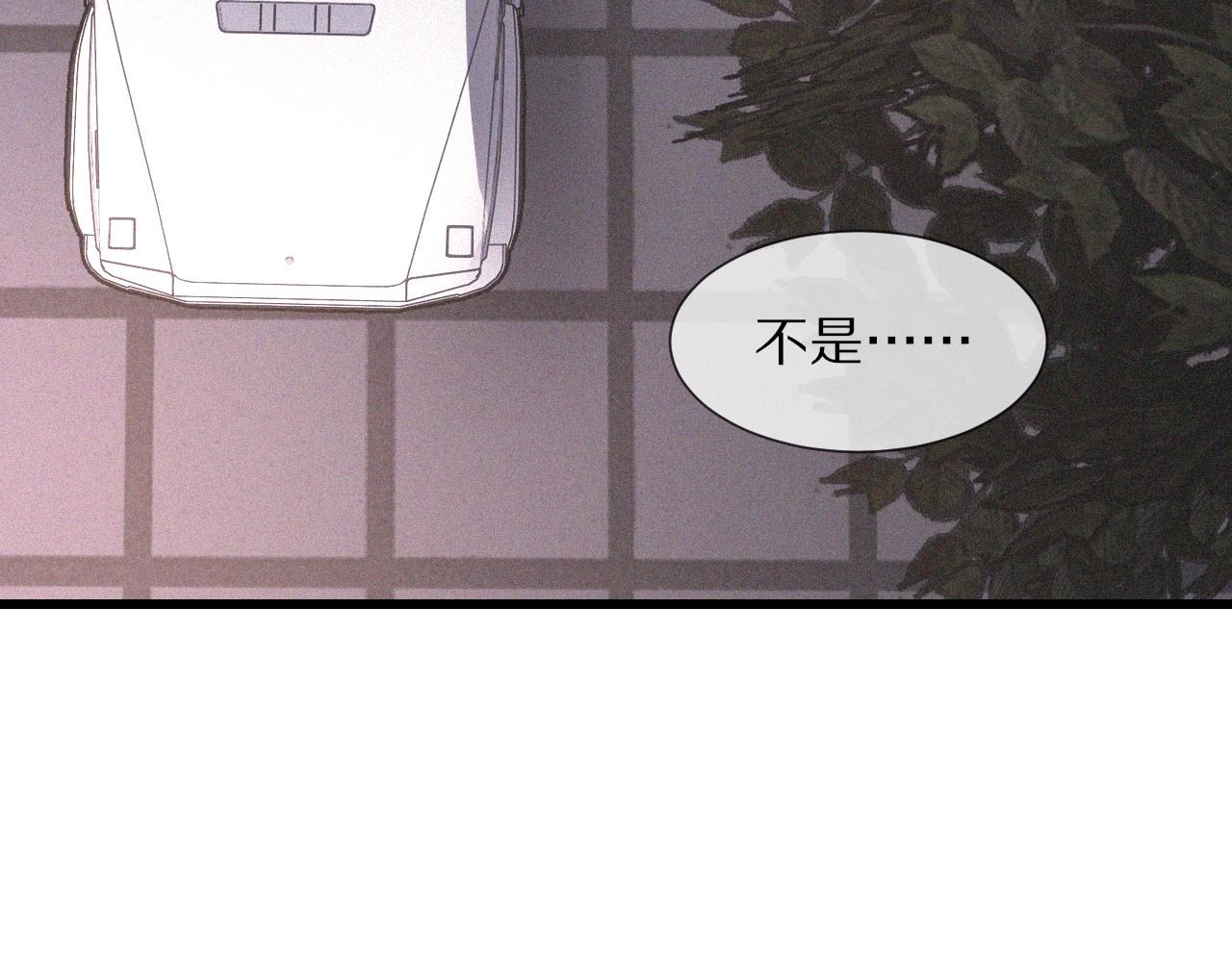 第38话 新的能力109